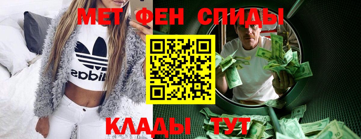 АМФЕТАМИН  Amphetamine 97%  Вход с VPN  Ачхой-Мартан 