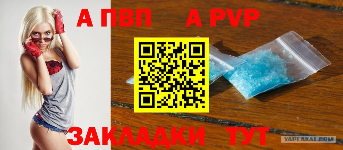 А ПВП VHQ Ачхой-Мартан