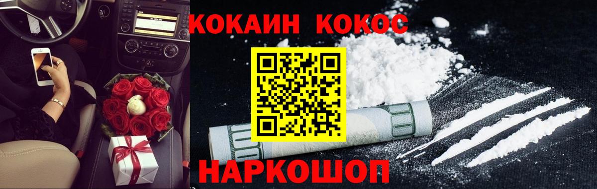 Cocaine Перу Ачхой-Мартан
