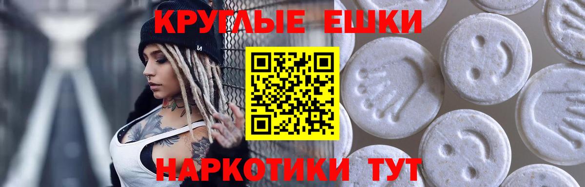 Alpha-PVP Ачхой-Мартан