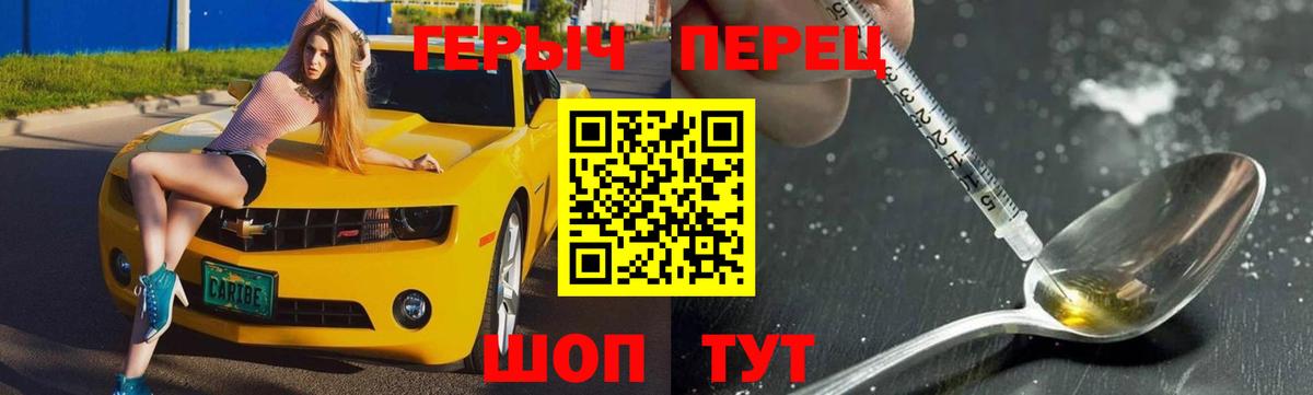 ГЕРОИН афганец  Ачхой-Мартан 