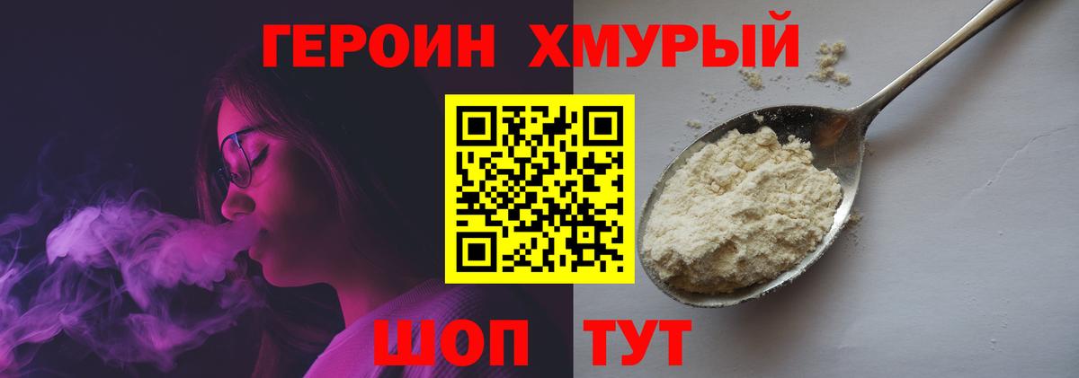 ГАШИШ Ачхой-Мартан