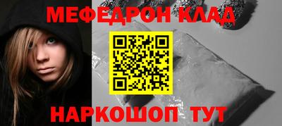 крисы Азнакаево