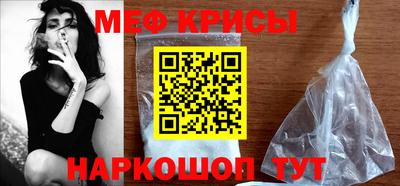 меф Аргун