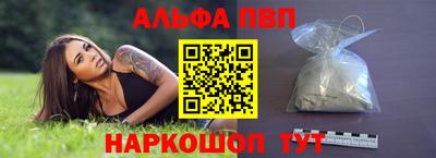 бутират Апшеронск