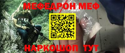 бутират Апшеронск