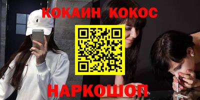 бутират Апшеронск