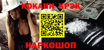 крисы Азнакаево