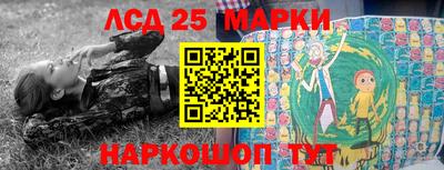 бутират Апшеронск