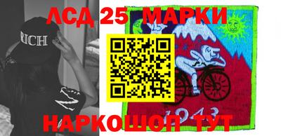 меф Аргун