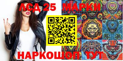 меф Аргун