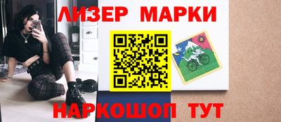 бутират Абакан