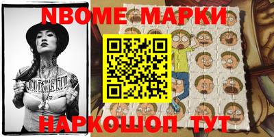бутират Апшеронск