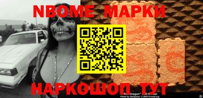 меф Аргун