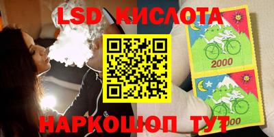 бутират Абакан