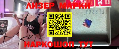 бутират Абакан