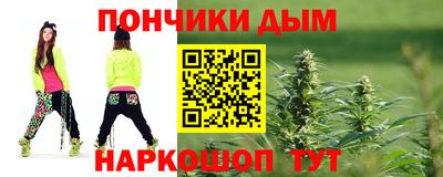 бутират Апшеронск