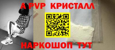 бутират Абакан