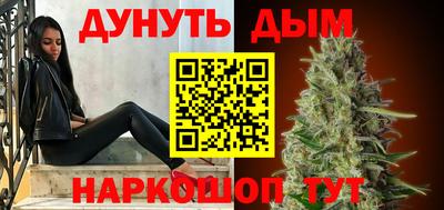 бутират Абакан