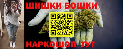 бутират Апшеронск