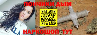 бутират Абакан