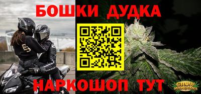 меф Аргун