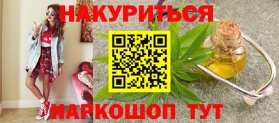 бутират Абакан