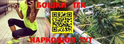 бутират Апшеронск