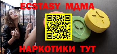 крисы Азнакаево