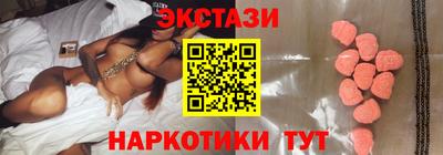 бутират Апшеронск