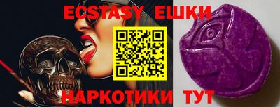 бутират Абакан