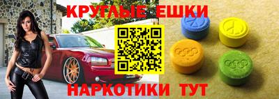 меф Аргун