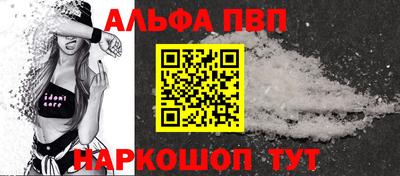 крисы Азнакаево