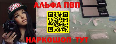 крисы Азнакаево