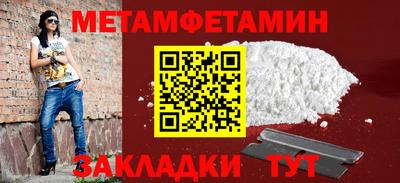 меф Аргун