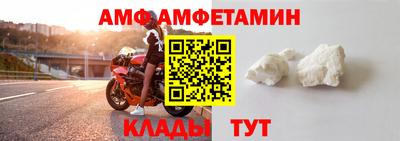 бутират Апшеронск