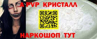 бутират Апшеронск