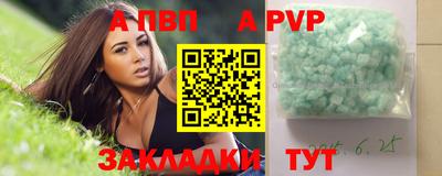 бутират Апшеронск