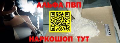 крисы Азнакаево