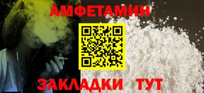 меф Аргун