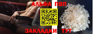 бутират Апшеронск
