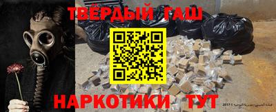 меф Аргун