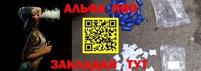 бутират Апшеронск