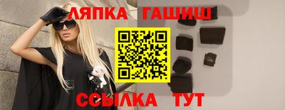 бутират Апшеронск