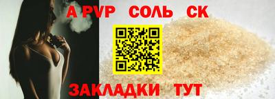 меф Аргун