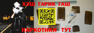 меф Аргун