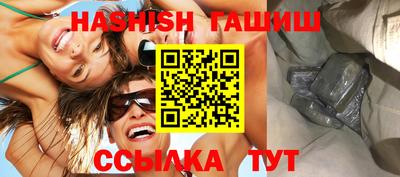 крисы Азнакаево