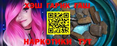 меф Аргун