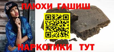 бутират Апшеронск
