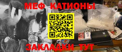 крисы Азнакаево